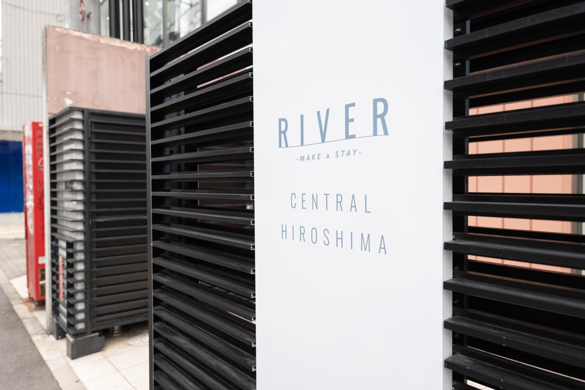 River Central 广岛 外观 照片